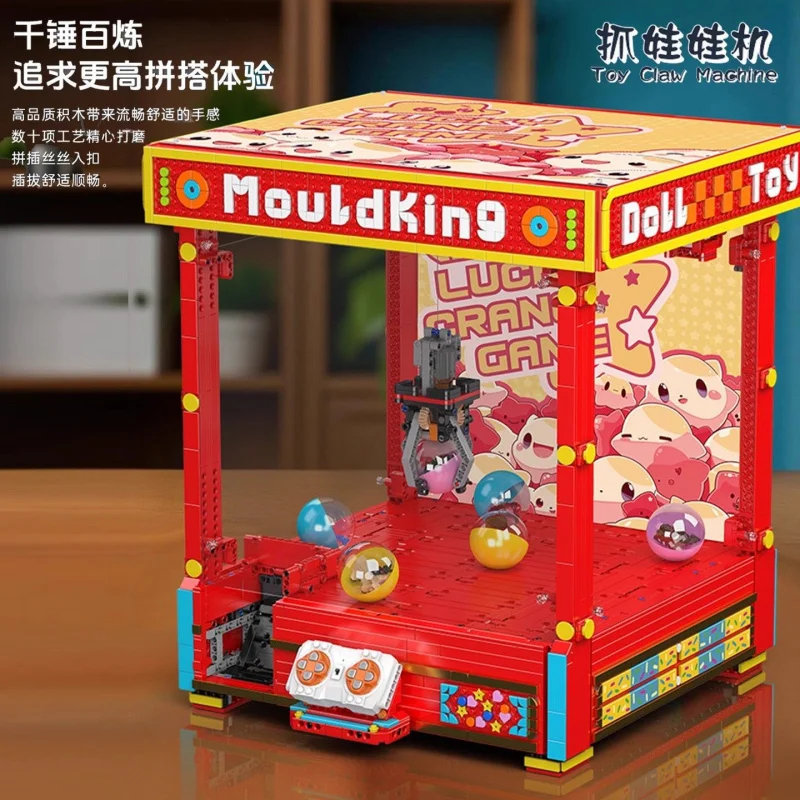 MOULDKING High-Tech Battery Po - Renewable Energy Lego review and price