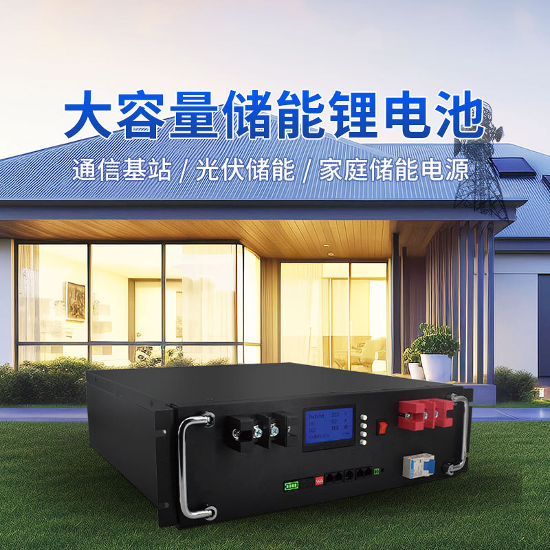 51.2V100Ah rack-mounted energy - Energy Storage Rack review and price